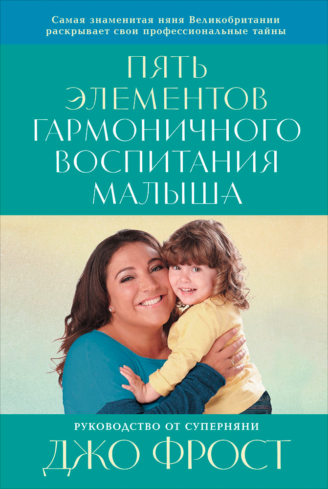 Ошибки родителей при воспитании детей Ошибки родителей при воспитании детей