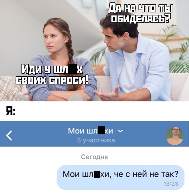 Прикольные картинки