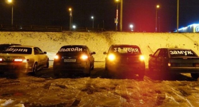Романтики, которые смогут покорить сердце любой девушки Романтики, которые смогут покорить сердце любой девушки