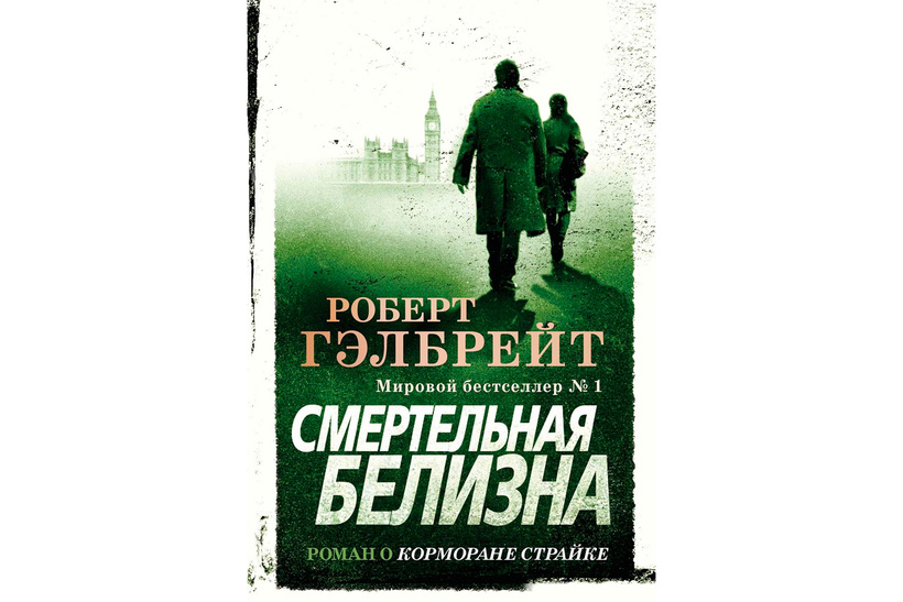 Самые продаваемые романы 2019 года Самые продаваемые романы 2019 года