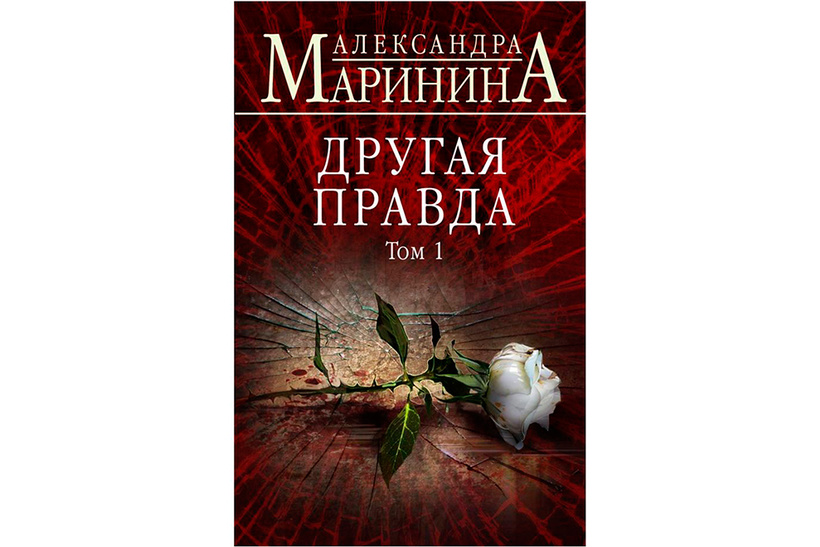 Самые продаваемые романы 2019 года Самые продаваемые романы 2019 года