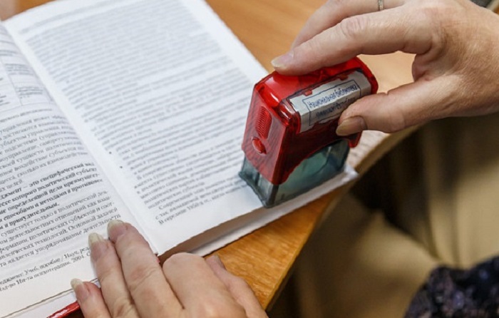 Почему библиотечный штамп ставится именно на 17-ю страницу книги Почему библиотечный штамп ставится именно на 17-ю страницу книги