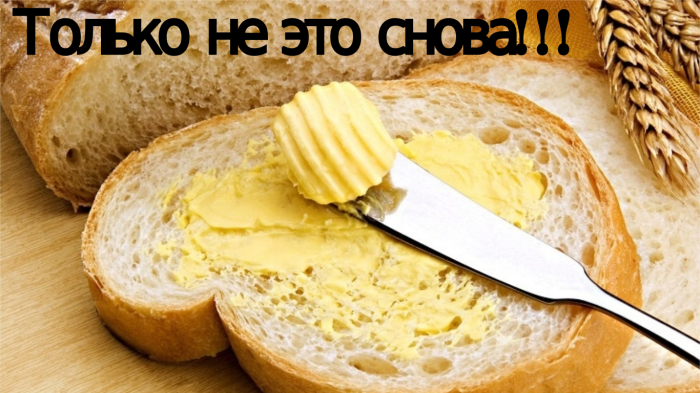 Ошибочные советы для новогодней ночи Ошибочные советы для новогодней ночи