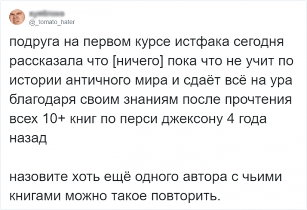 Литературные произведения vs учебники