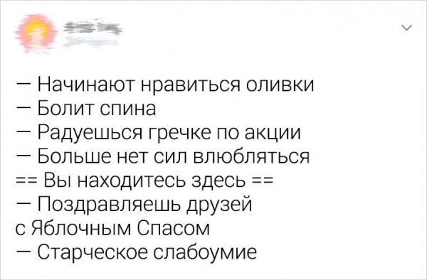 Забавные твиты от пользователей, которые боятся повзрослеть