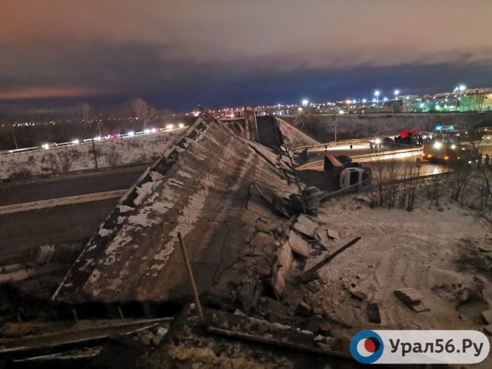 В Оренбурге рухнул мост на улице Терешковой