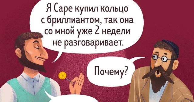 Типично одесские истории