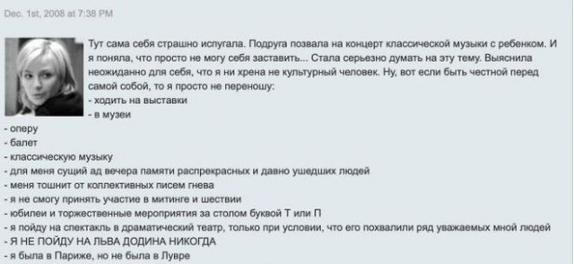 Был вскрыт старый блог нового министра культуры Ольги Любимовой - и там очень странные заявления