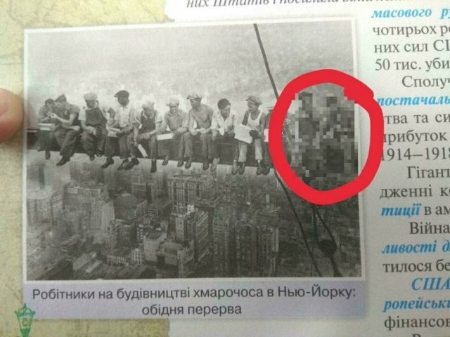 Угадайте, кто заглянул в украинский учебник по всемирной истории?