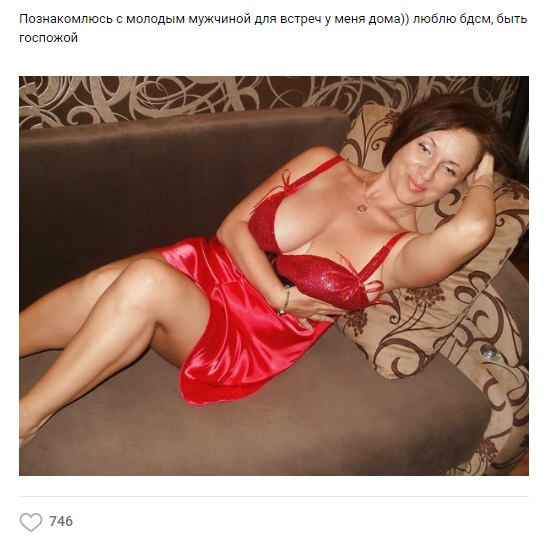 Женщины хотят секса