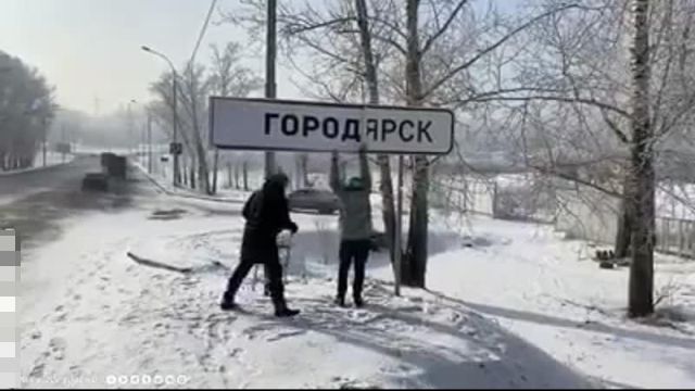Активисты переименовали Красноярск и Челябинск в "Город ад"