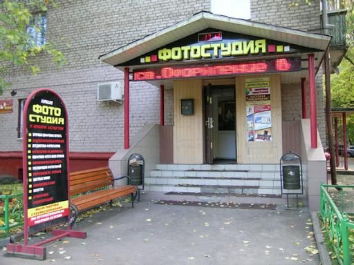 Отзыв от "благодарных" и вежливых соседей