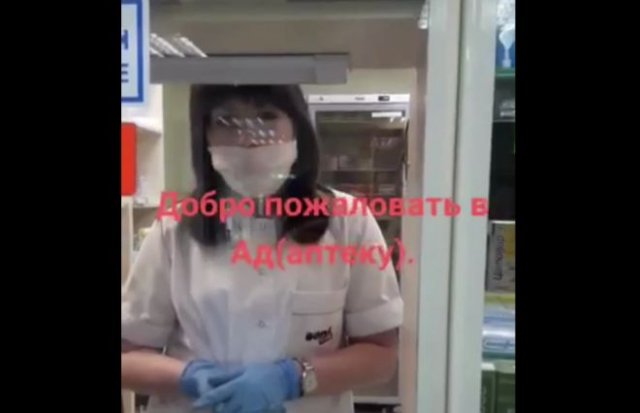 Аптекарь не продала мужчине маску, потому что он без маски