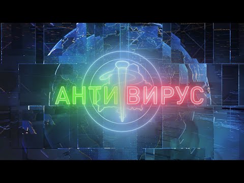 ОНТ про спасение бабушек от СOVID-19