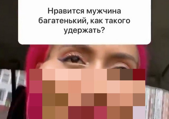 Скажите, реально бывают такие девушки – или только на тв их показывают?