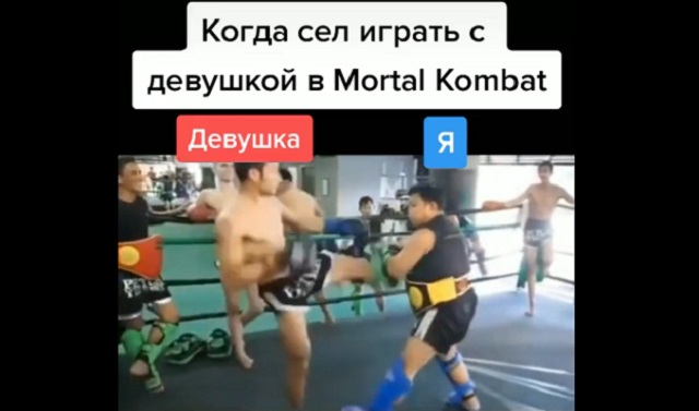 Когда выучил только один удар