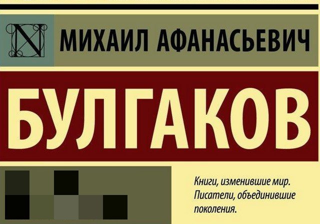 ФСИН составил топ-10 книг, которые читают осужденные