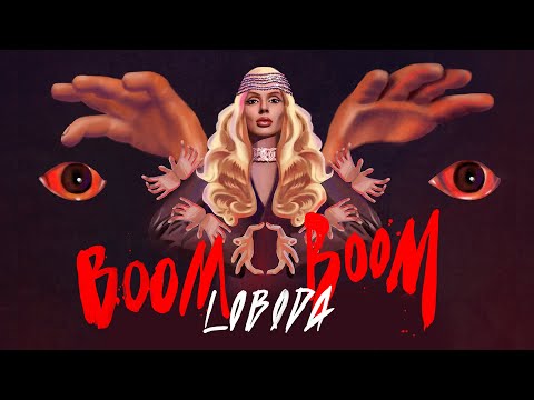 LOBODA & PHARAOH - Boom Boom