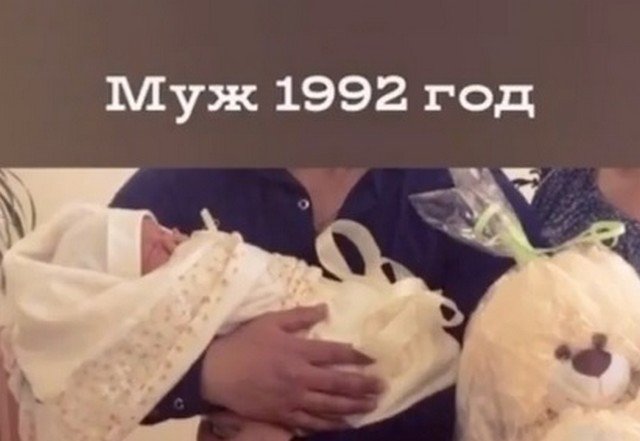 В этот союз не многие поверят