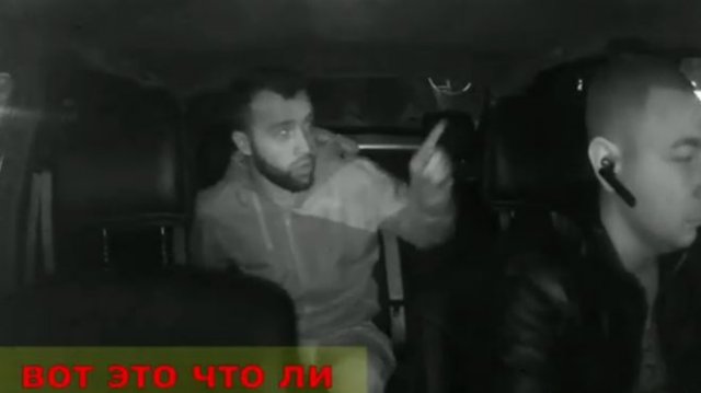 Парень вызвал такси, не зная, что ему нужно в соседний дом