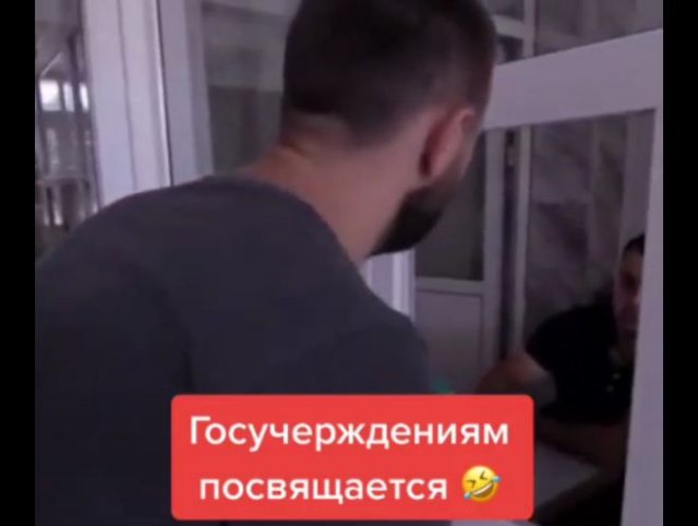 Суровая и смешная правда про работу государственных учреждений