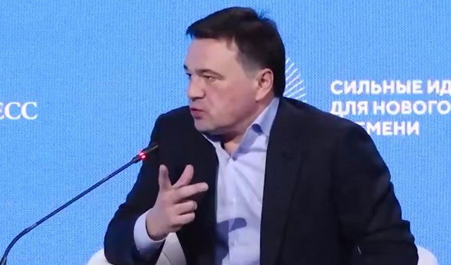 Губернатор Московской области Андрей Воробьев рассказал, что думает об "удаленке"