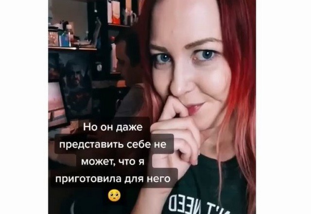 Когда супруга очень любит и заботится о своем муже