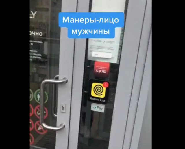 Ролик про мужские манеры, который не даст феминисткам спокойно спать
