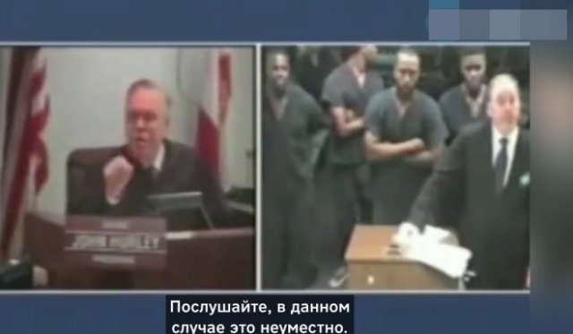 Американский судья не дал адвокату использовать якобы расизм при защите темнокожего парня