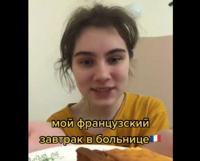 Девушка показала "французский" завтрак в больнице