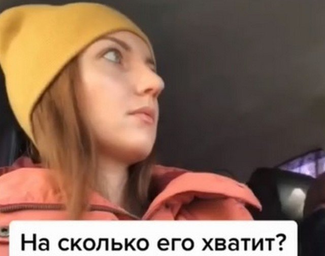 Когда делаешь все, чтобы выбесить своего мужчину