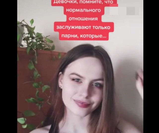Девушка рассказала, какие парни заслуживают внимания - если у вас было больше трех девушек, шансов нет