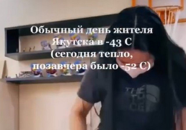 Как одевается обычный житель Якутска зимой