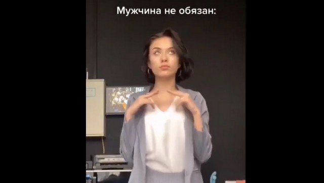 Идеальная девушка существует