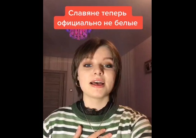 Сенсация: славяне теперь официально не белые