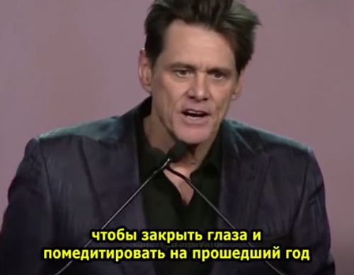 Этот момент выступления Джима Керри как никогда подходит под 2020 год