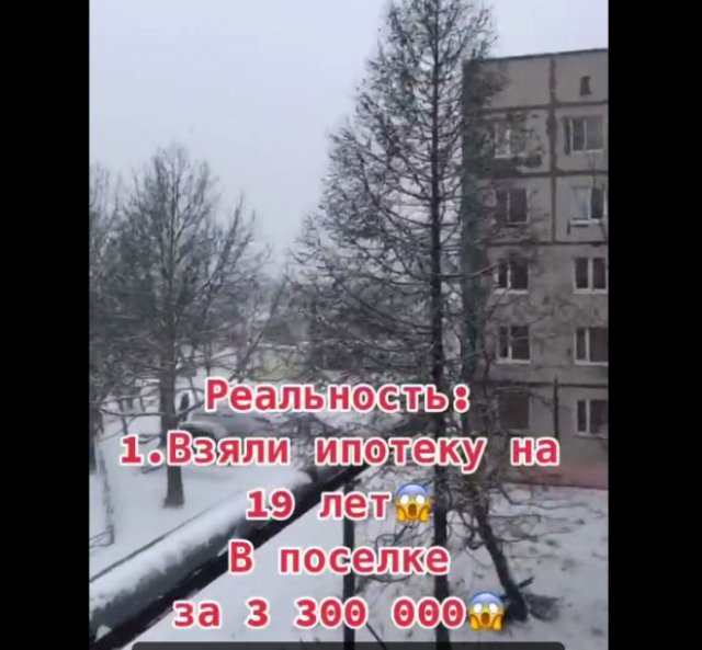 Муж обещал красивую жизнь на Камчатке, но получился какой-то ужас