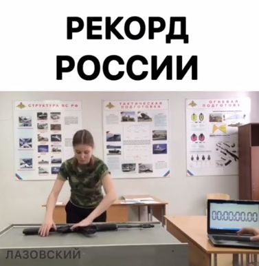 Разборка-сборка оружия