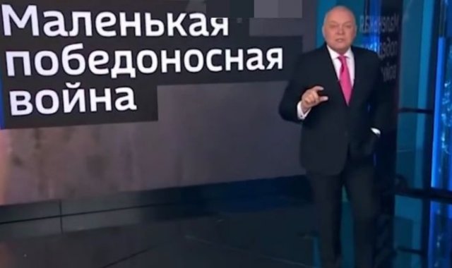 Дмитрий Киселев про волосы на груди Владимира Зеленского