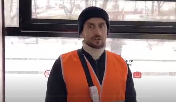 Кондуктор
