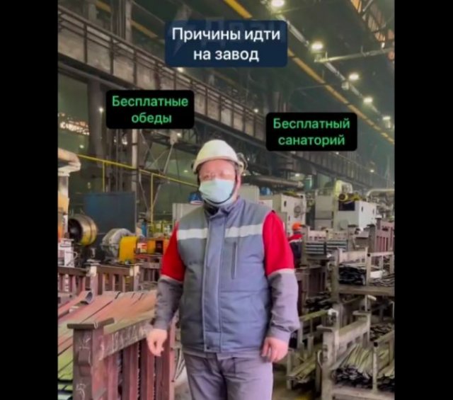 Несколько причин пойти работать на завод