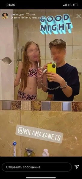 Дети, вы чего?!
