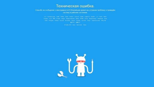 Роскомнадзор грозит отключить Твиттер в России