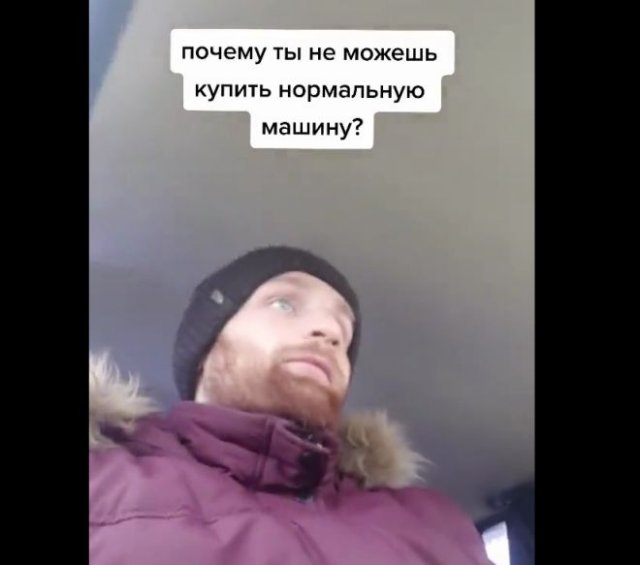 Девушка заставляет парня купить BMW вместо "семерки"