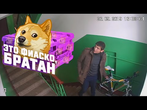 Велосипед приглянулся