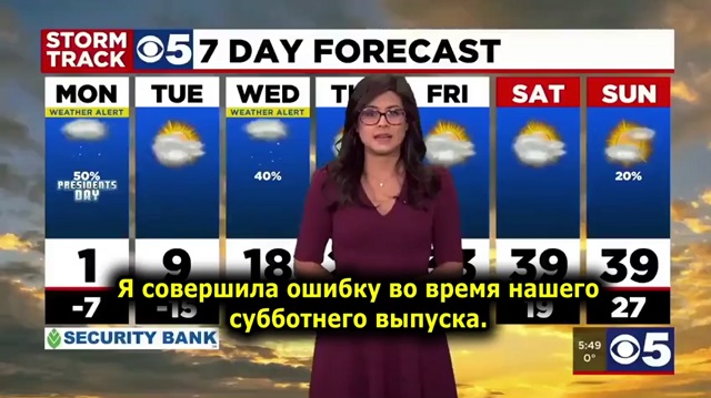 В США ведущую прогноза погоды заставили извиняться за снимок кота