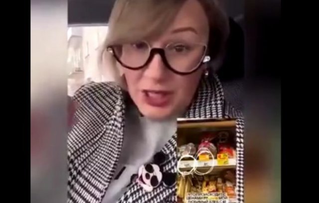 Женщина не понимает, почему растут цены