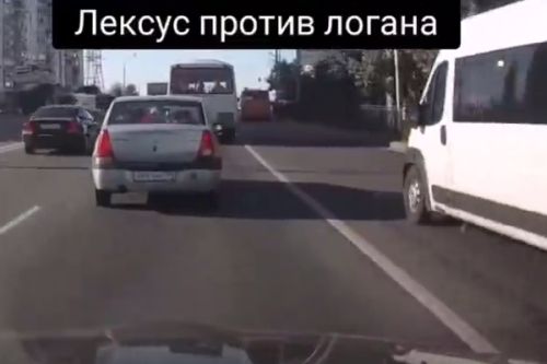Лексус против логана