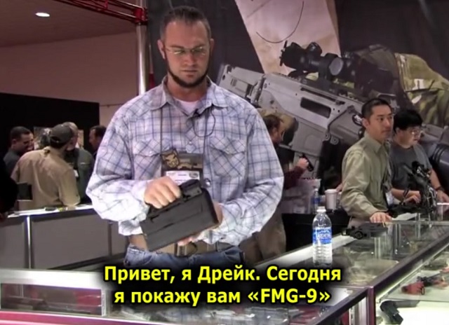 FMG-9 - фонарь с интересным сюрпризом