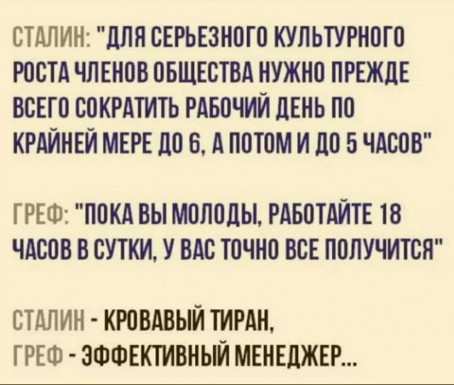 Нерабочий день не относится к выходным или праздничным!?